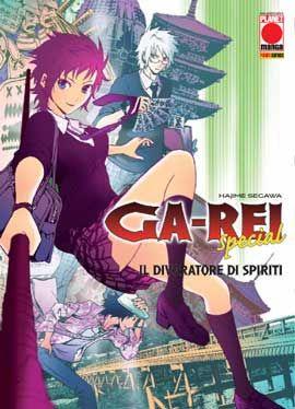 Ga-rei - Edizioni speciali