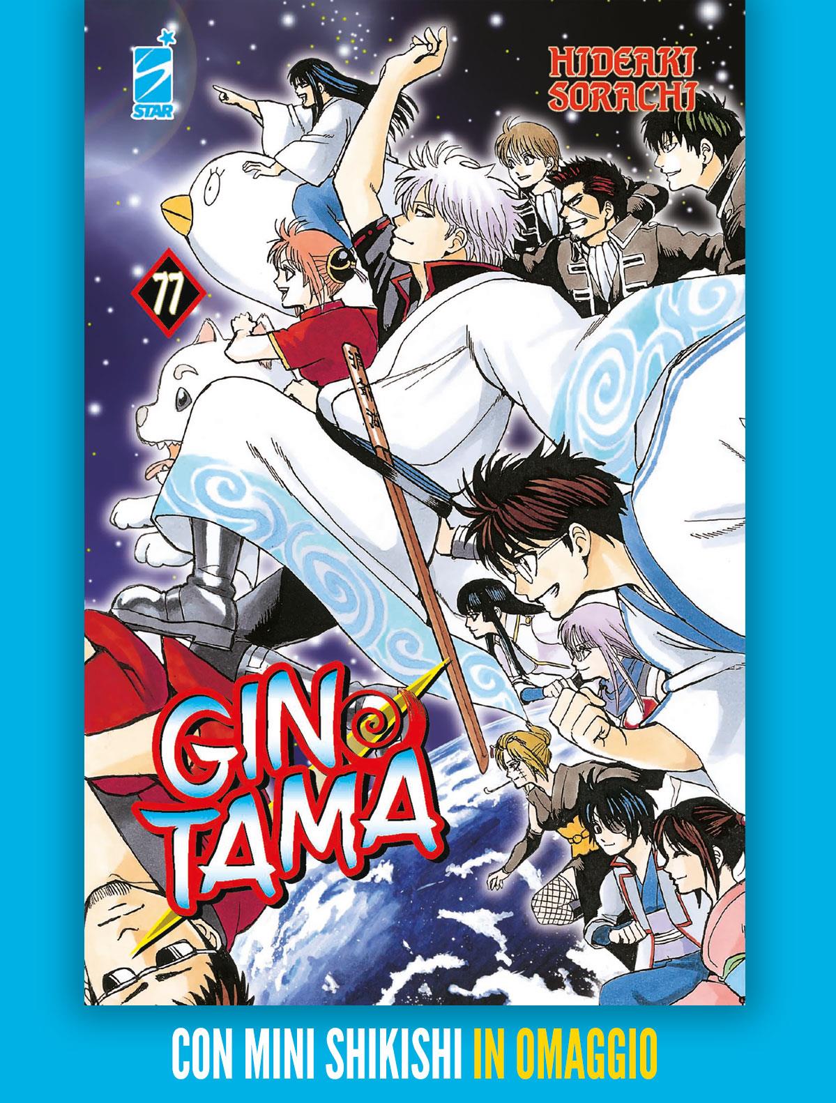 Gintama - Edizioni speciali