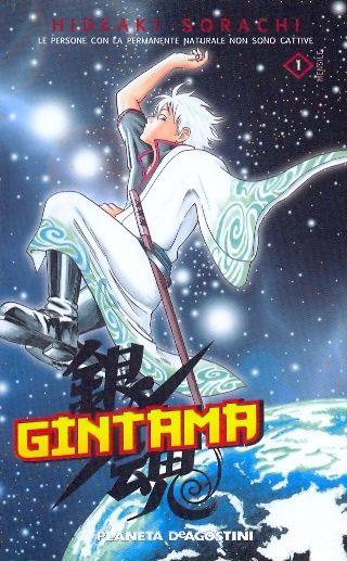 Gintama – Planeta DeAgostini