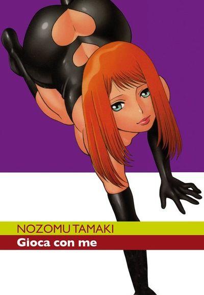 Gioca con Me