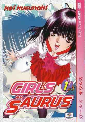 Girl saurus Vol. 1