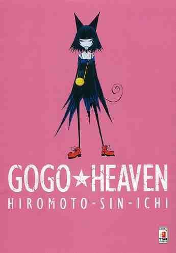 Go go heaven