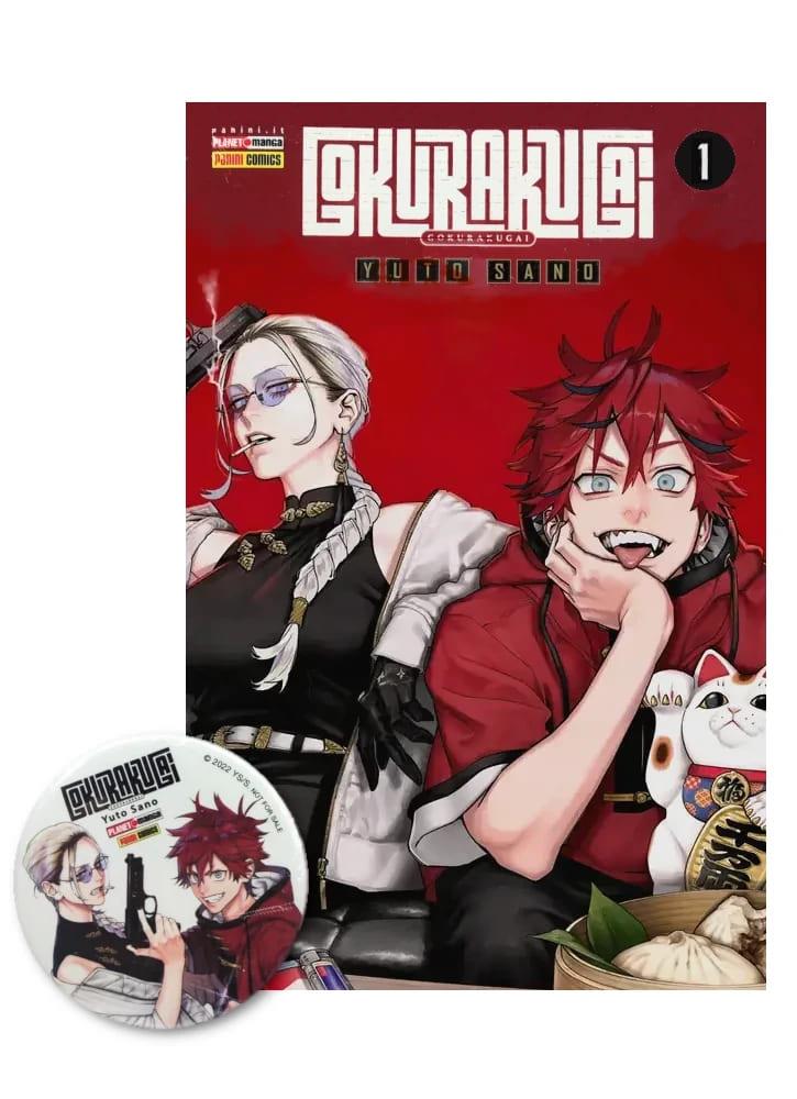 Gokurakugai - Edizioni speciali Vol. 2