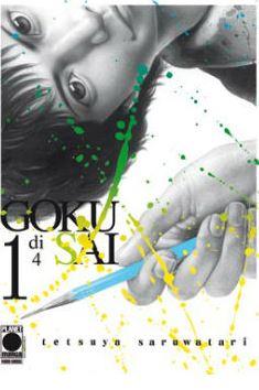Gokusai