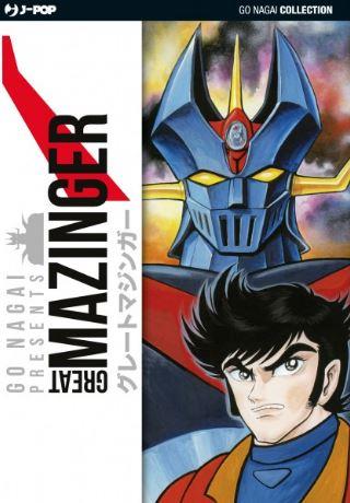 Great mazinger - Ultimate edition