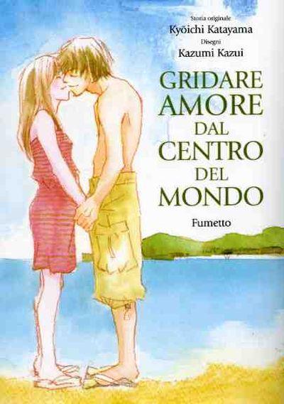 Gridare amore dal centro del mondo – Kappa