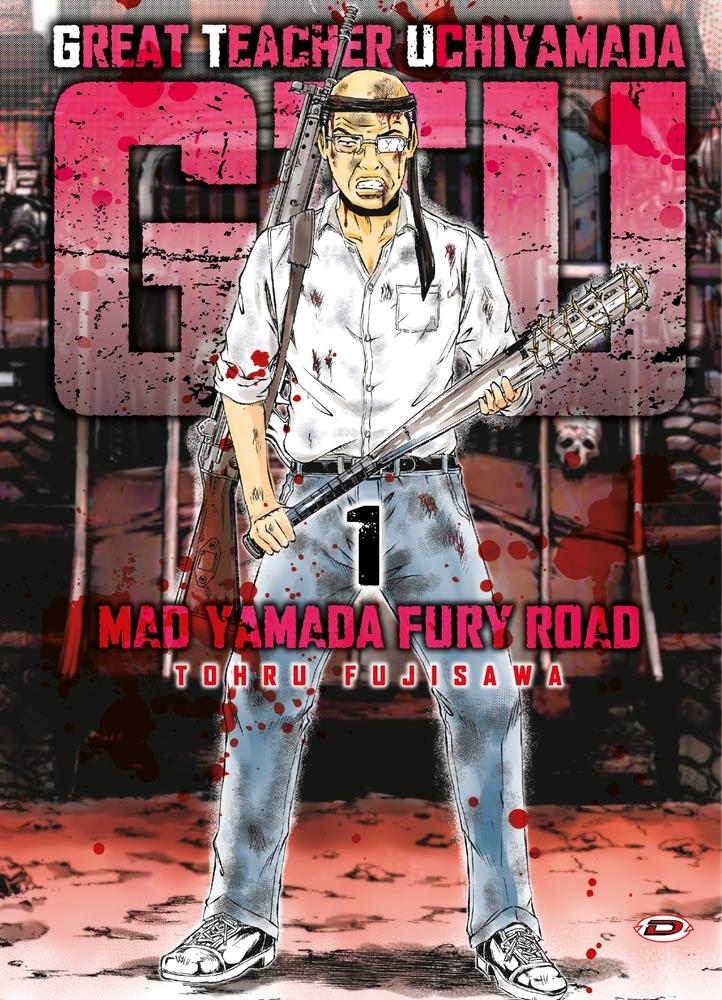 Gtu great teacher uchiyamada Vol. 2