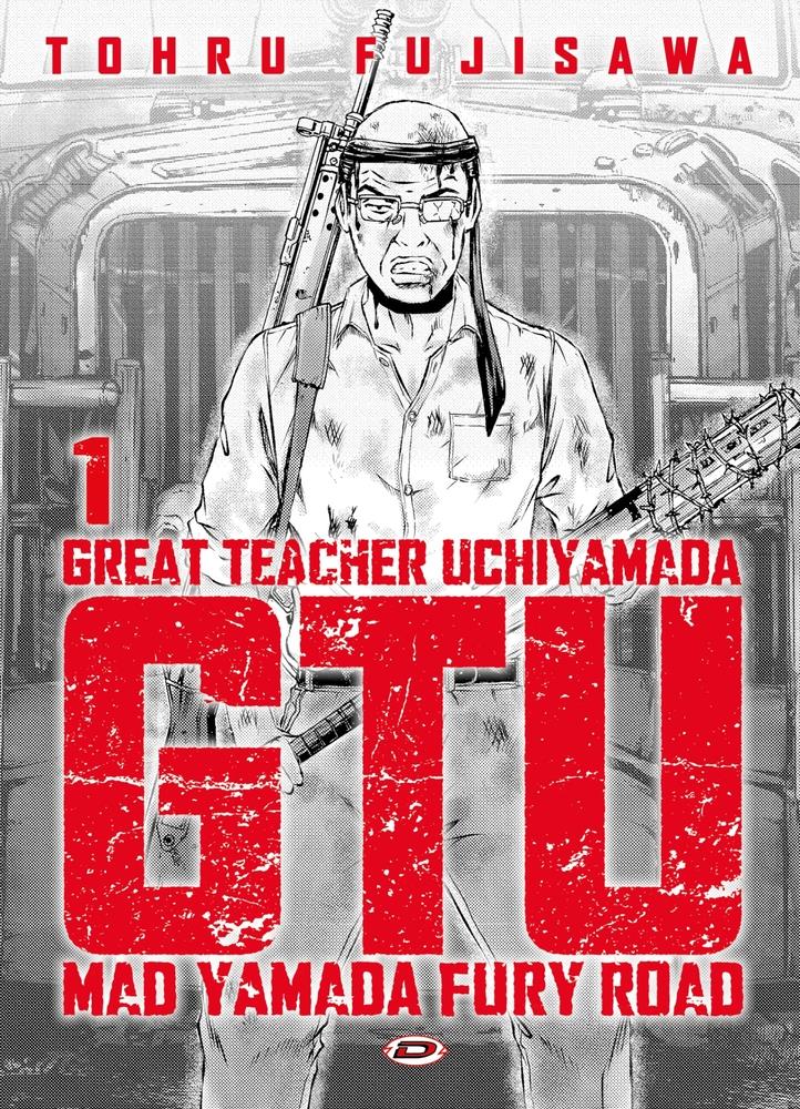 Gtu great teacher uchiyamada - Edizioni speciali