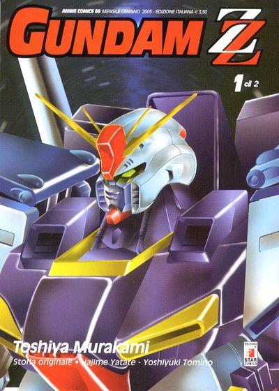 Gundam zz Vol. 1