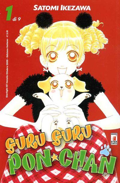 Guru guru pon chan Vol. 1