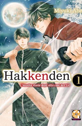 Hakkenden - Edizione edicola Vol. 2