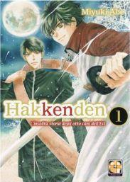 Hakkenden - Edizioni speciali
