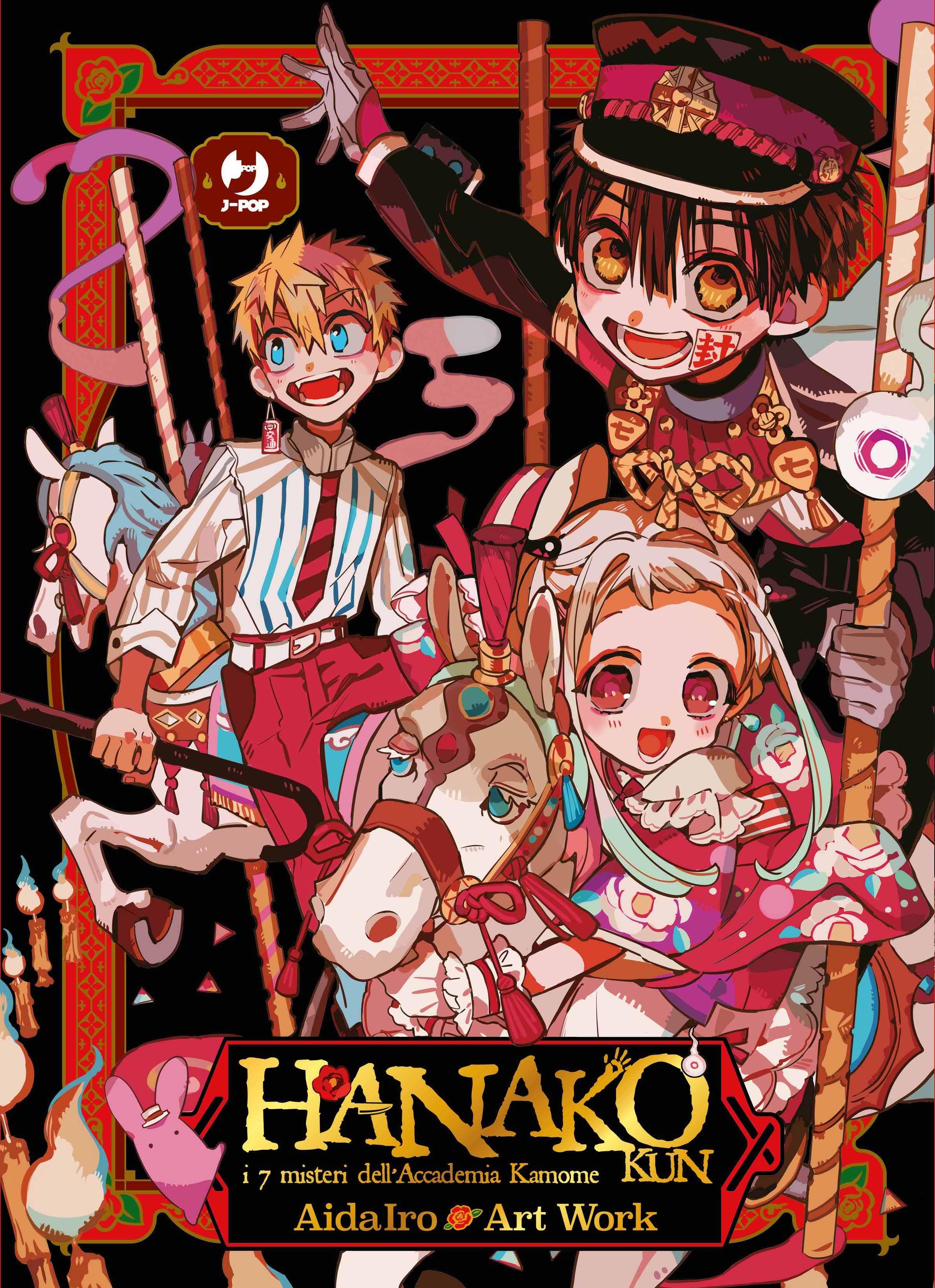 Hanako kun art work Vol. 2
