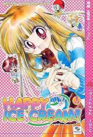 Happy ice cream Vol. 1