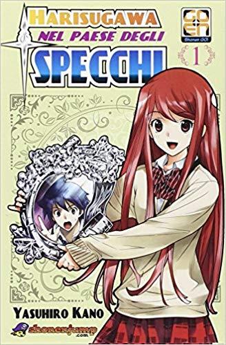 Harisugawa nel paese degli Specchi - Edizione edicola Vol. 2