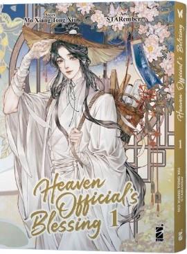 Heavenly delusion Vol. 13
