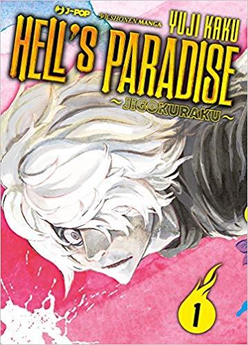 Hell's paradise jigokuraku Vol. 1