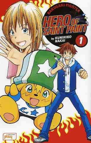 Hero of saint paint Vol. 1