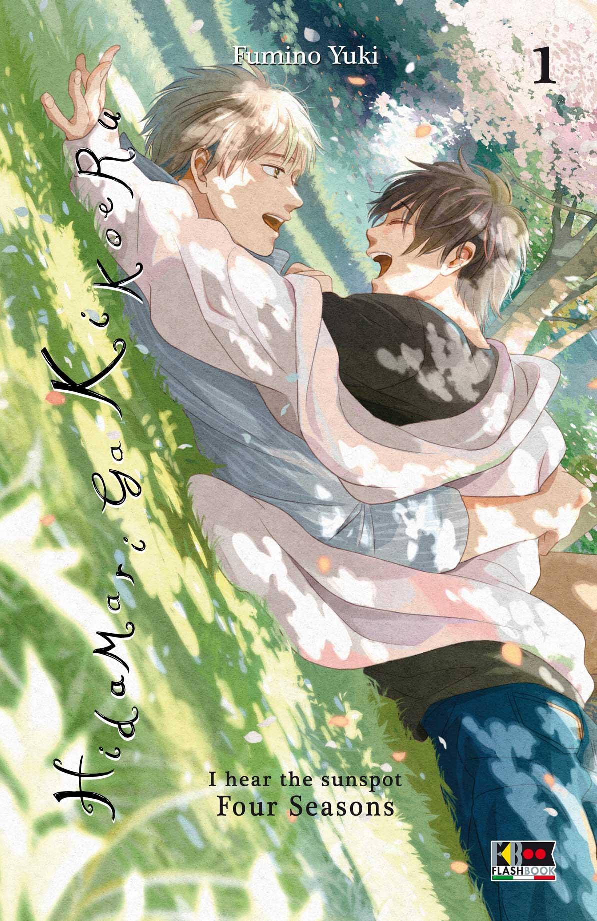 Hidamari ga kikoeru Four Seasons