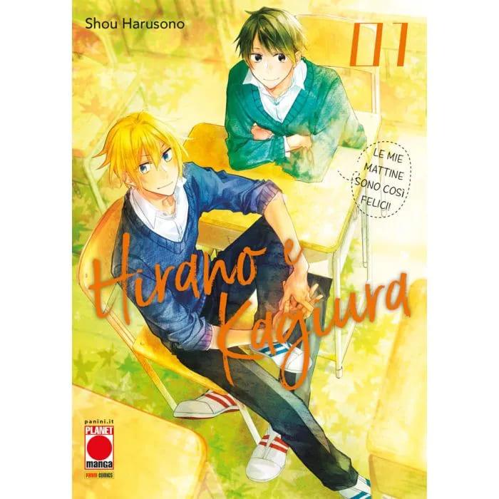 Hirano e Kagiura Vol. 1