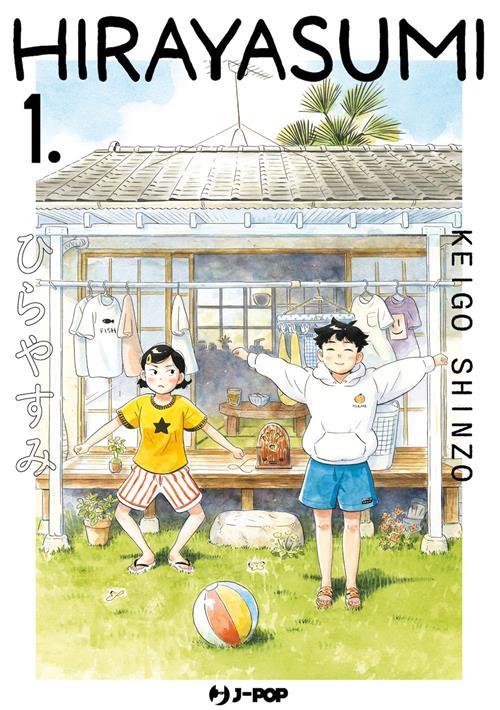 Hirayasumi Vol. 1