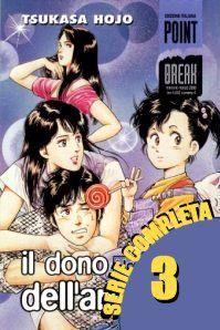 Hojo World L'estate della adolescenza