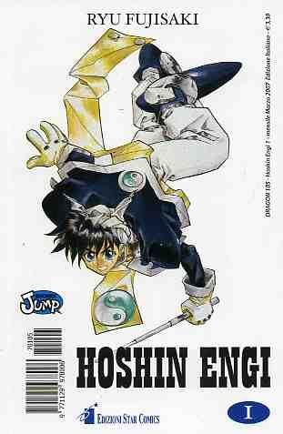 Hoshin engi Vol. 1