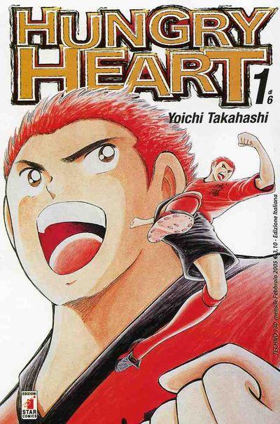 Hungry heart Vol. 1