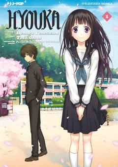 Hyouka Vol. 1