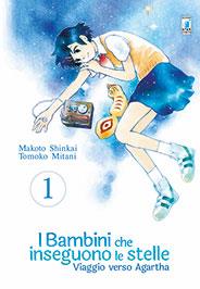 I bambini che inseguono le stelle – Star comics Vol. 1