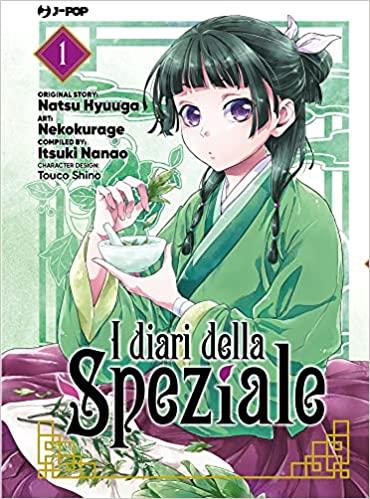 I diari della speziale Vol. 17
