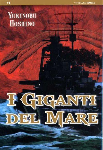 I giganti del mare