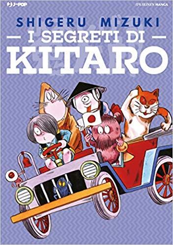 I Segreti di Kitaro e degli Yokai