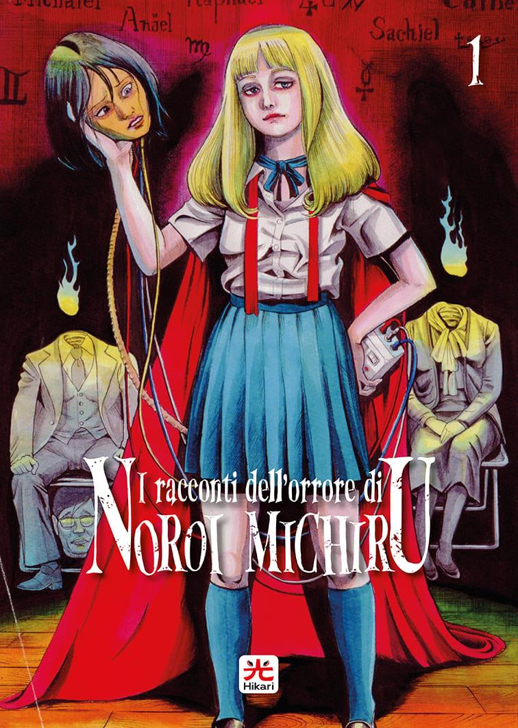I racconti dell'orrore di Noroi Michiru Vol. 2