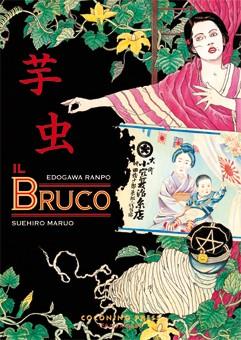 Il bruco