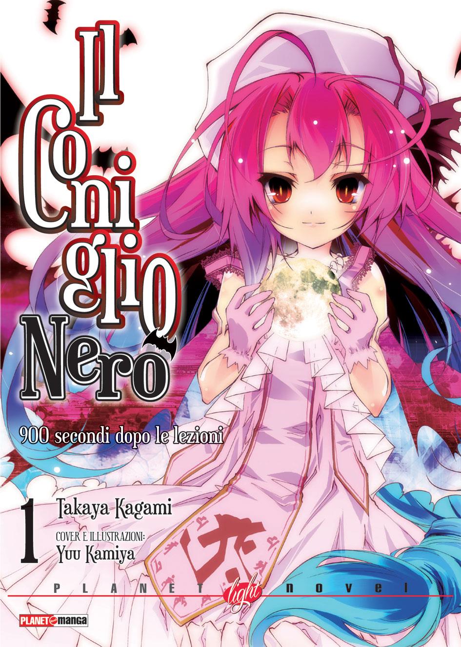 Il coniglio nero bundle