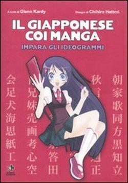 Il giapponese coi manga Vol. 3