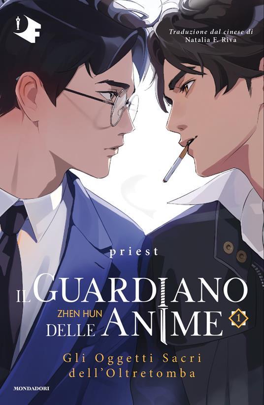 Il guardiano delle anime
