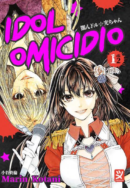 Idol omicidio Vol. 1