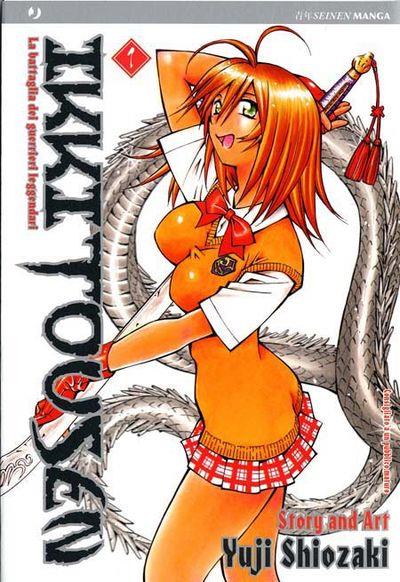 Ikkitousen Vol. 1