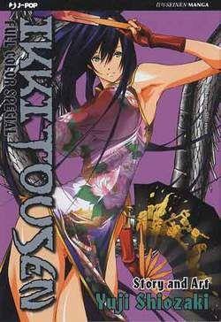 Ikkitousen full color special kanu - Edizioni speciali