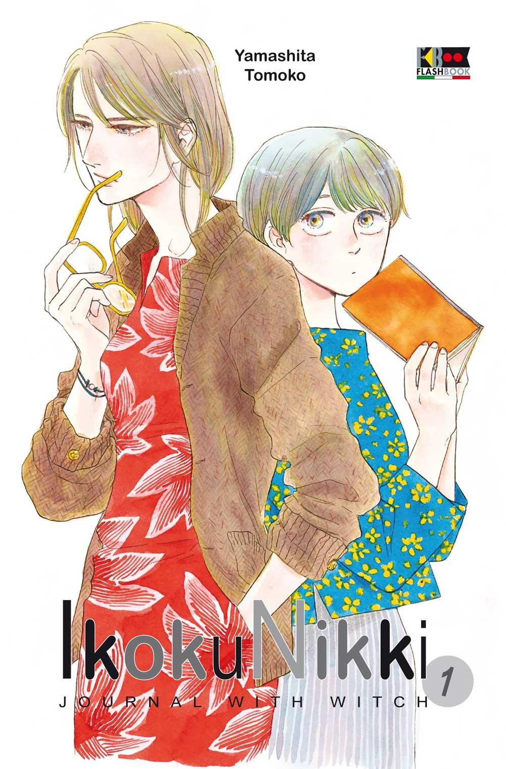 Ikoku Nikki Journal with witch Vol. 1