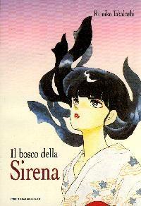 Il bosco della sirena