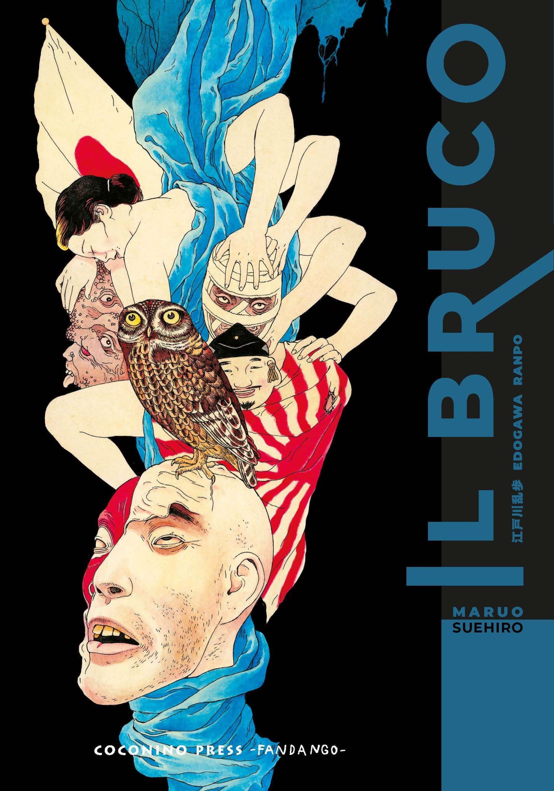 Il bruco - New edition