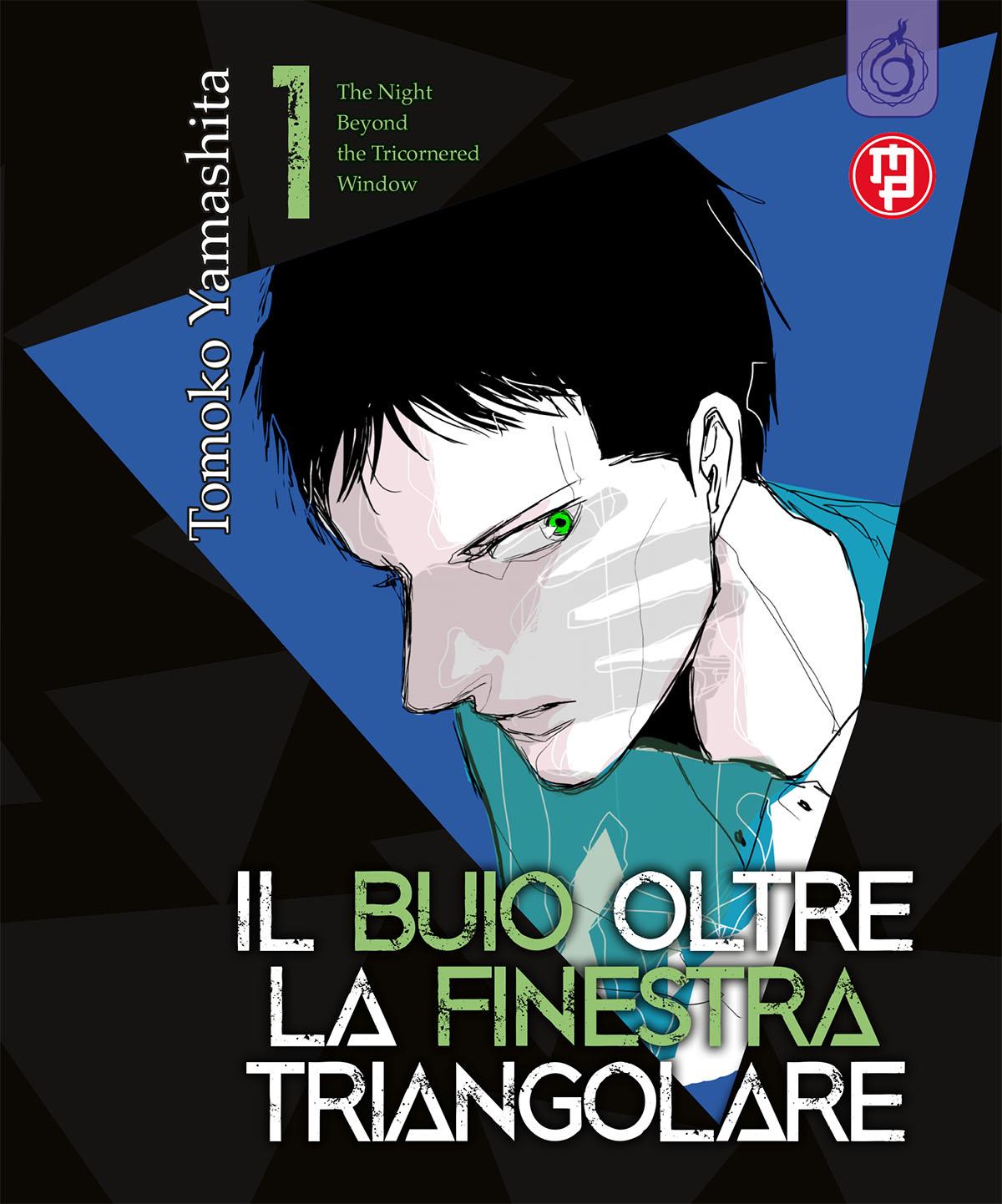 Il buio oltre la finestra Vol. 1