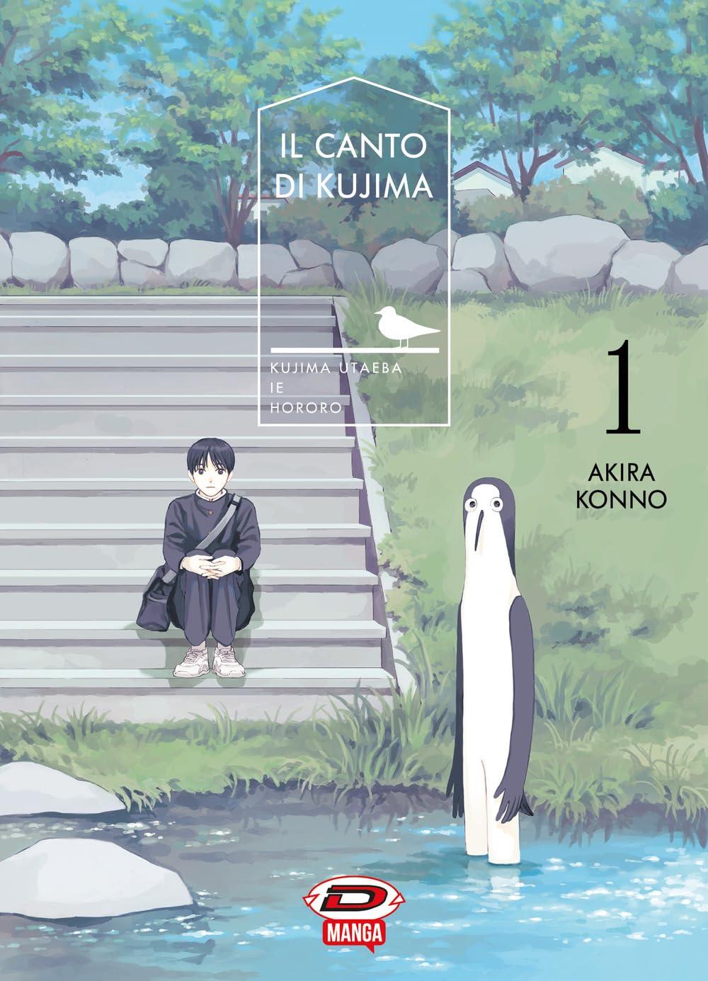 Il canto di kujima Vol. 1