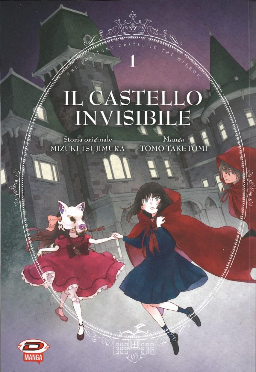 Il castello invisibile Vol. 2