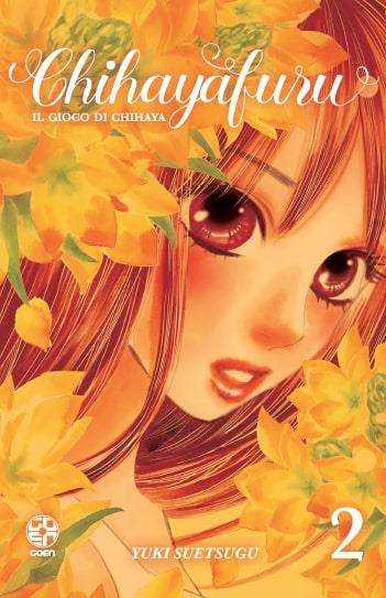 Il gioco di Chihaya