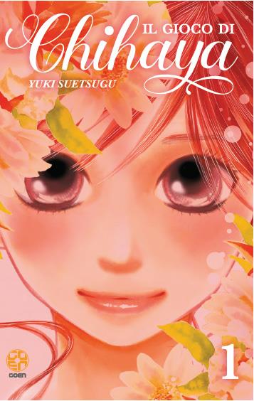 Il gioco di chihaya - Edizioni speciali