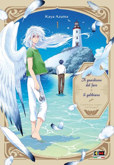 Il Guardiano del Faro e il Gabbiano